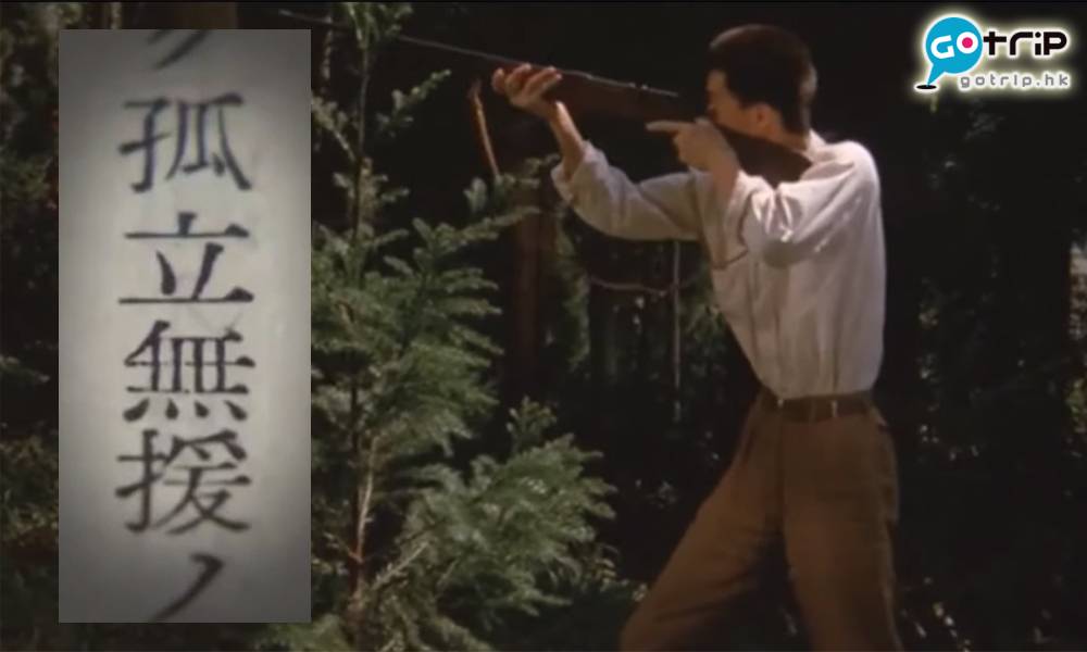 日本史上嚴重案件!日本善良青年被謠言迫上殺人犯絕路|全村30人遇害