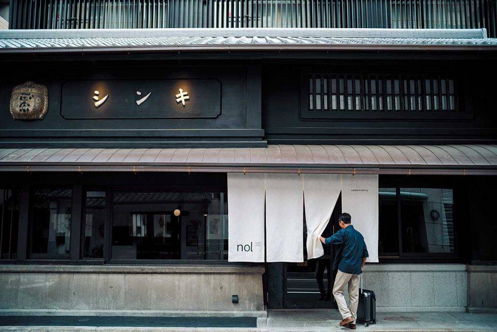 京都酒店 酒店還保留「金鵄正宗」酒舖的外觀，門上仍可看到「キンシ」(金鵄的日文)的字及酒桶裝飾。