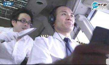 日本航空迷劫機 曾去信機場告誡保安漏洞 機長為救全機人犧牲自己