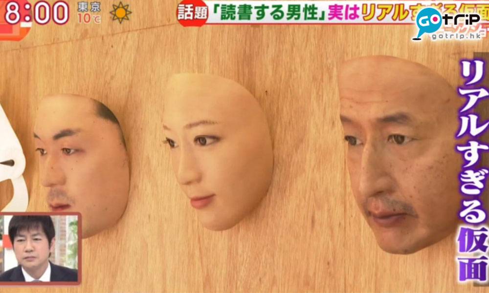 人臉面具