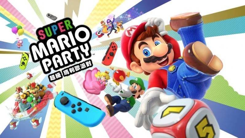 解悶遊戲 Super Mario Party