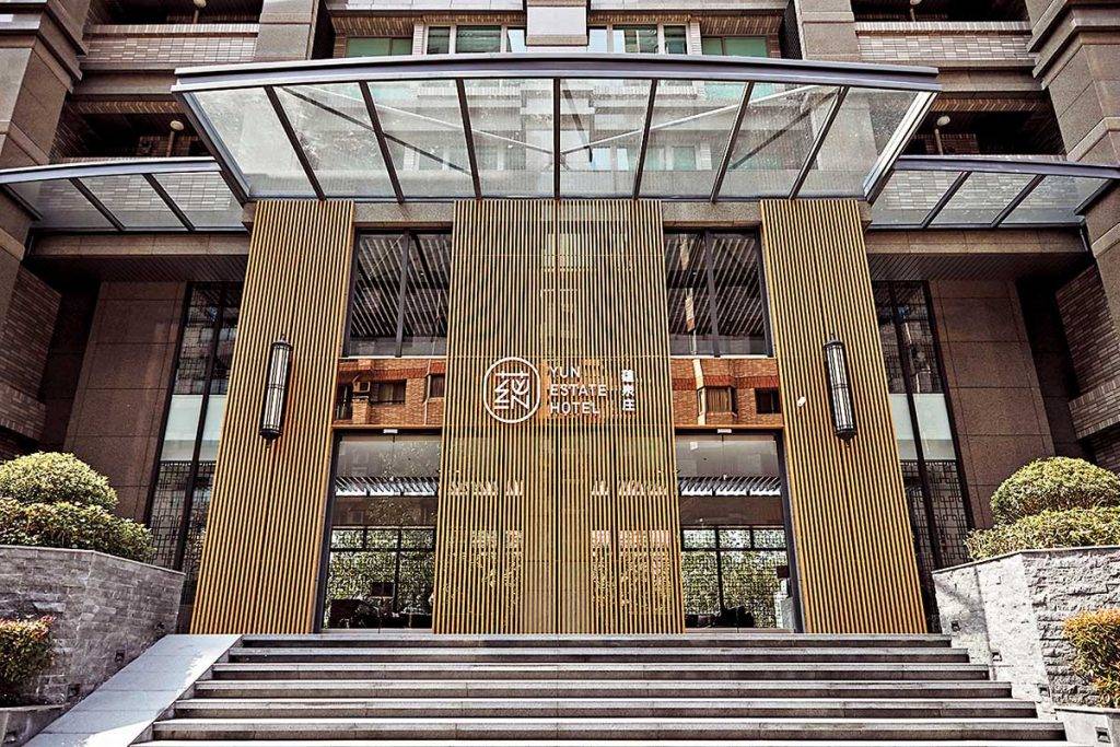 台灣新酒店 酒店大量運用原木色，簡約素雅。
