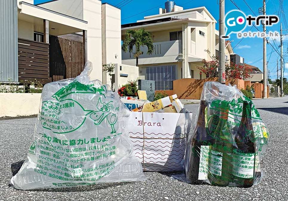 居港好處 在日本住過的朋友，不少都會覺得最麻煩的事是掉垃圾。
