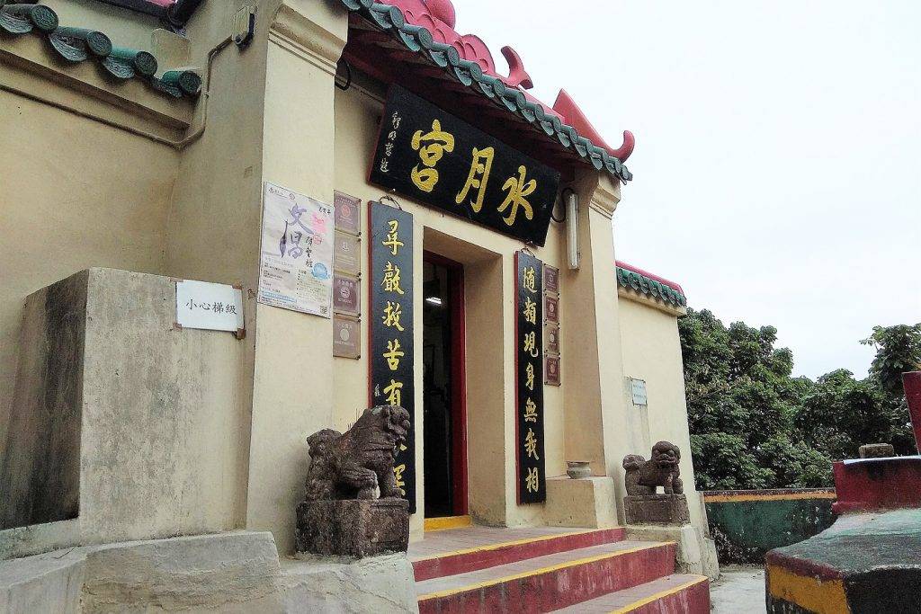 香港10大姻緣石及寺廟, 慈雲山, 觀音廟