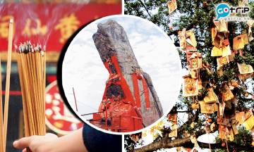 農曆新年2021｜求愛情姻緣必去10大寺廟姻緣石