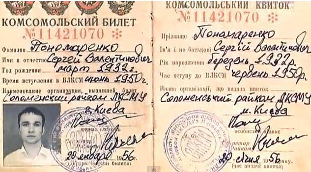 蘇聯時空旅人之謎 一張由50年前蘇聯政府發出的身分證。