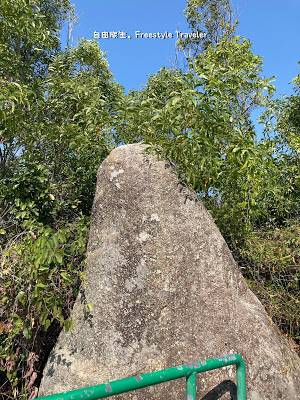 坪洲行山 在山頂找到了一塊好像手指的巨石，就乾脆把它當做「手指」吧XDD