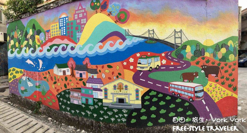 錦田壁畫村 然後在巴士站附近的是比較色彩繽紛的