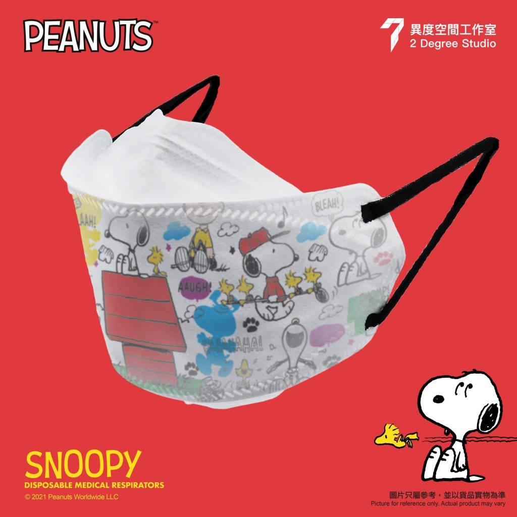 香港口罩 .Snoopy隱藏版口罩