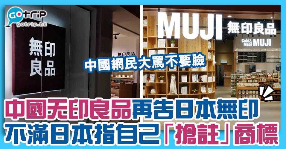 Muji無印良品 100位無印迷推薦日本muji人氣商品top 8 大部分香港都買到 Gotrip Hk