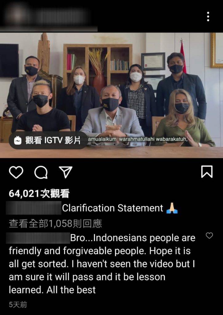 網紅 林啟晨上傳道歉影片以平息眾怒。