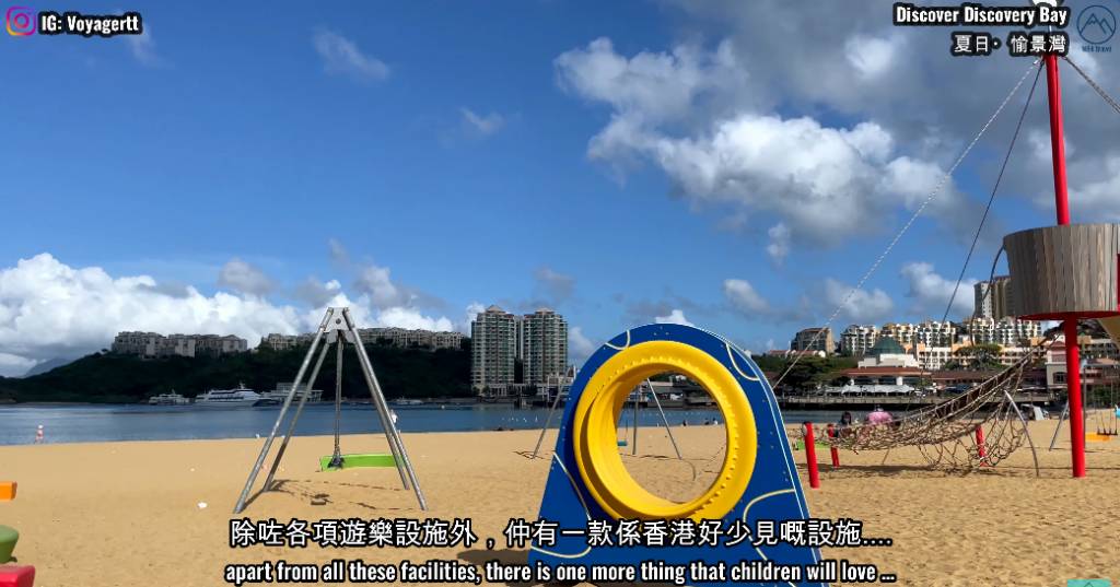 愉景灣一日遊 想不到香港也會有這麼好玩的沙灘遊樂場