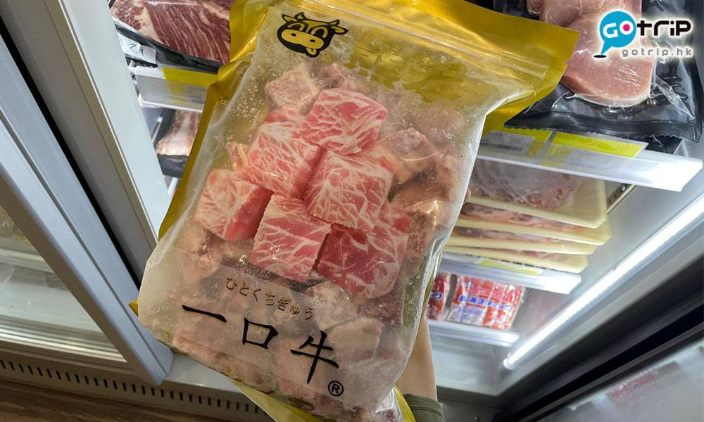 大埔業務超市 3.熊本和牛粒($165) – 想食日本和牛都有方法，買包一口牛頂癮，其實都不錯。