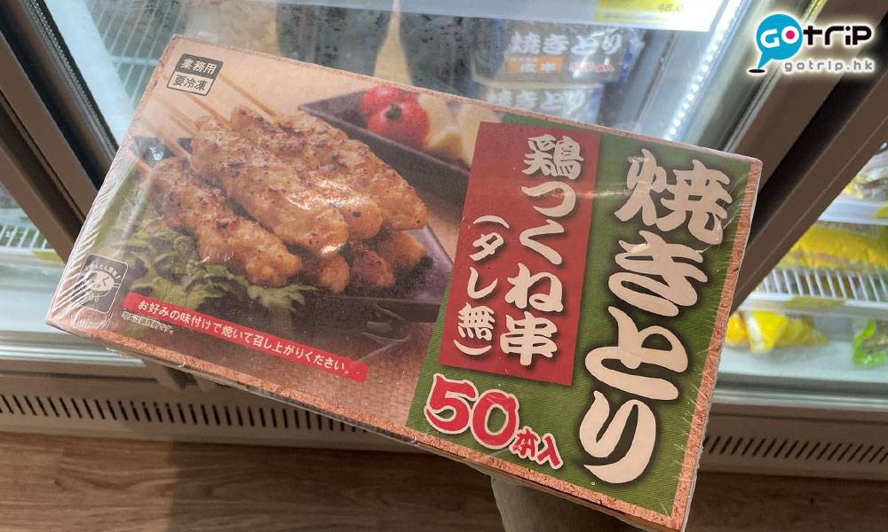 大埔業務超市 7.雞肉串燒($158) – 分雞肉、洋蔥雞肉、燒雞皮三種口味，共50串，可惜盒內無隨附醬汁
