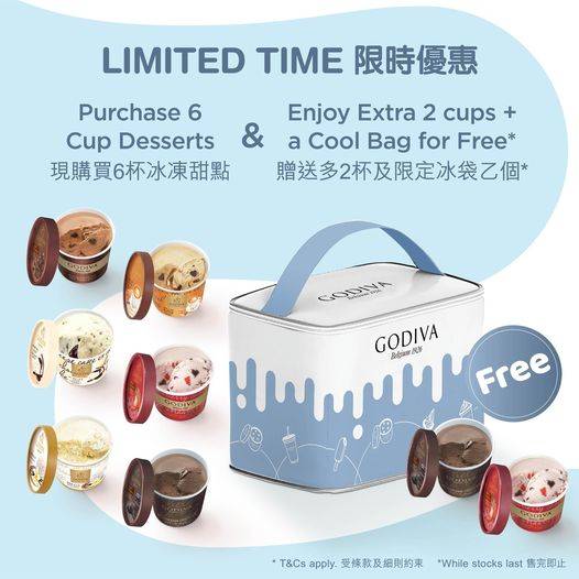 香港GODIVA專門店推出限時優惠，買6杯雪糕即送2杯雪糕及限定冰袋一個。（圖片來源：GODIVA）