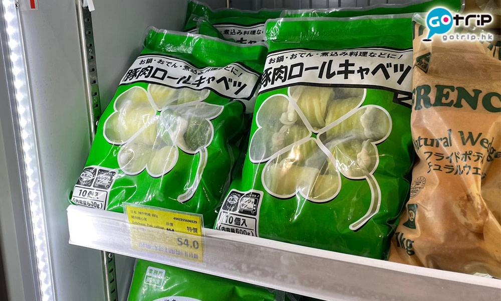 大埔業務超市 日本直送商品作為生招牌，價錢牌上有標明產地。