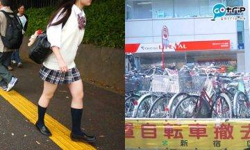 日本文化｜去日本不能理解的7件事！大量單車被拖吊 大雪都著短裙
