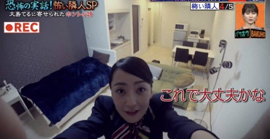 空姐 了查明真相，她決定在家中安裝CCTV。