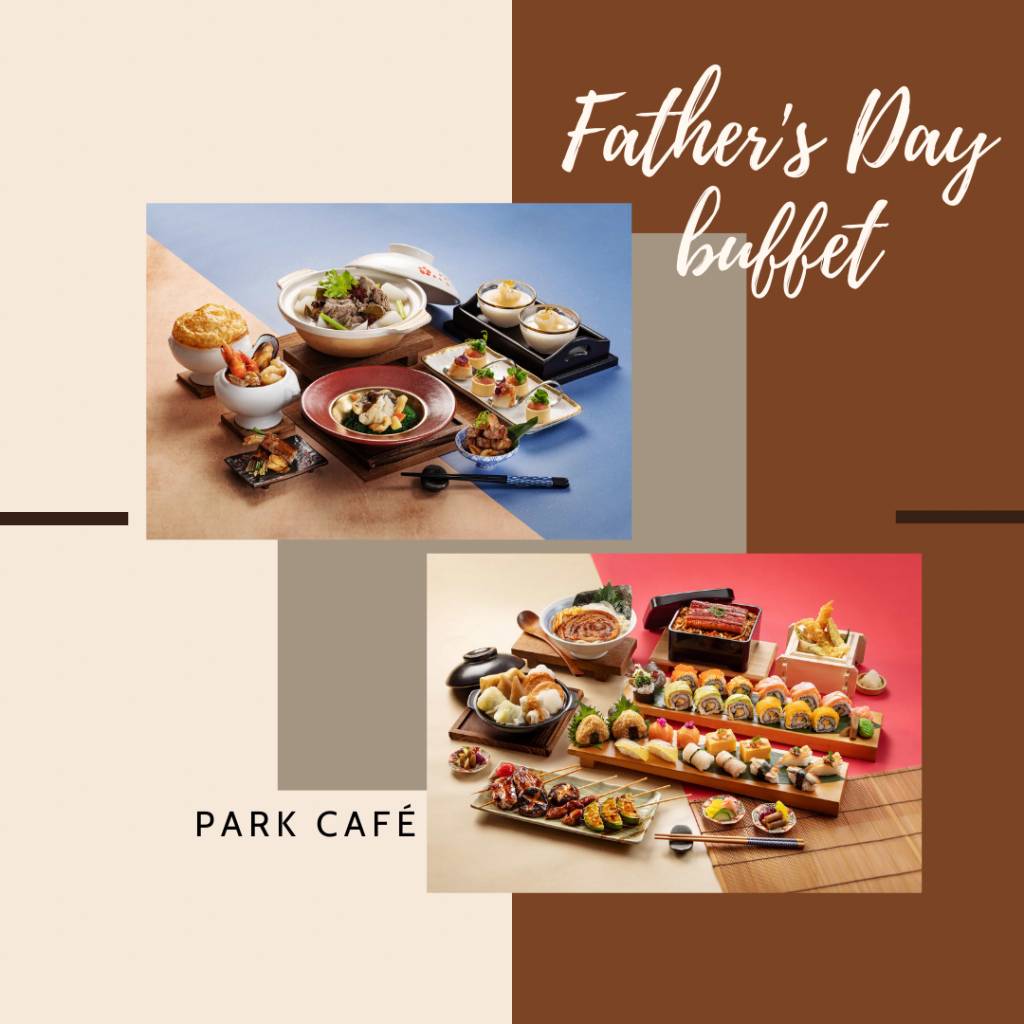百樂酒店Park café推出「幸福爸爸」父親節自助餐