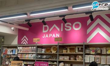日本daiso香港淘大店feature