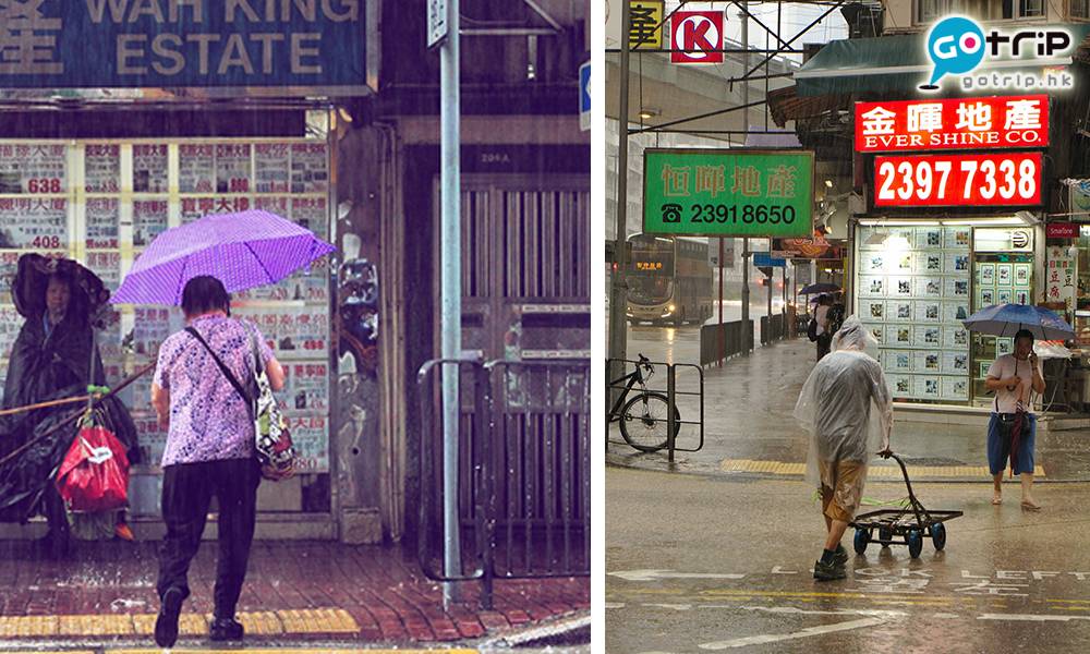 香港連續九日落雨有雷暴