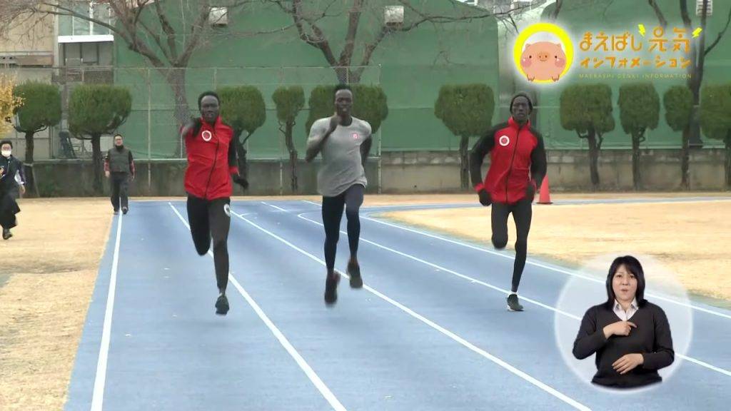 東京奧運2021 南蘇丹運動員能於合適的場地進行訓練。