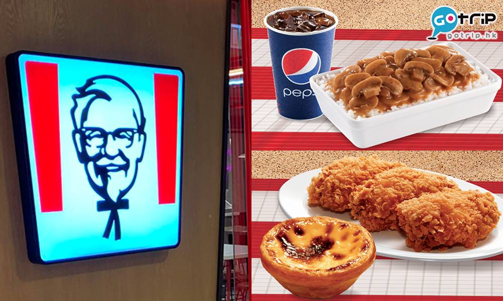 KFC小食優惠