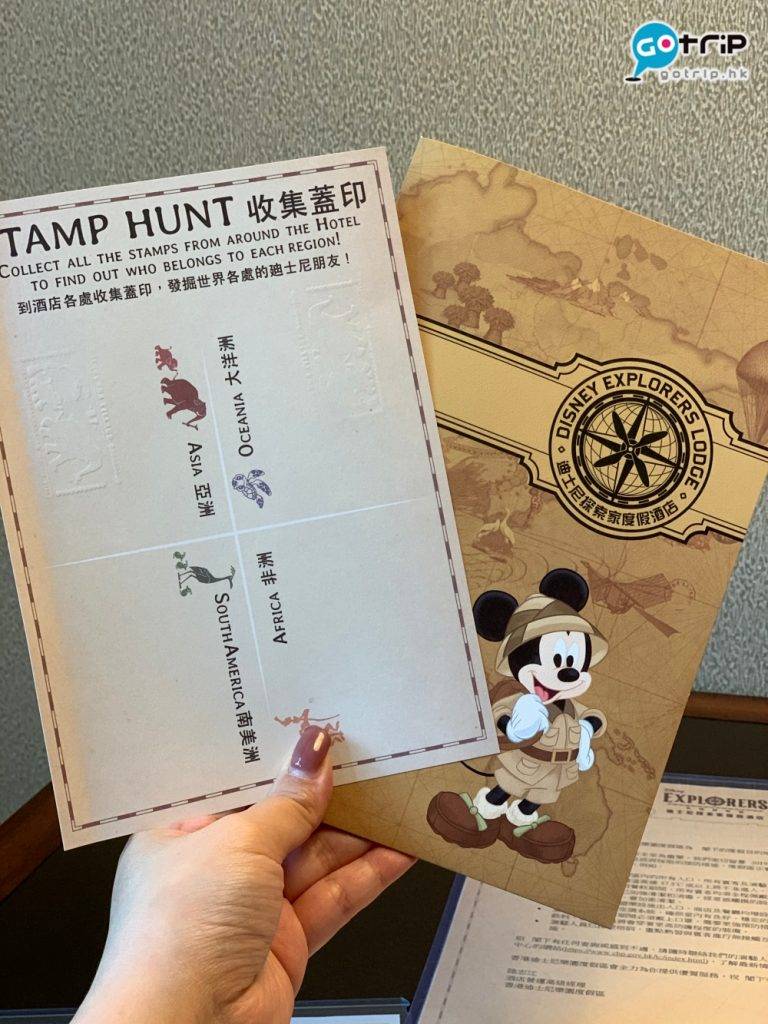 迪士尼探索家度假酒店 check in時附收集蓋印卡，完成後可換小禮物