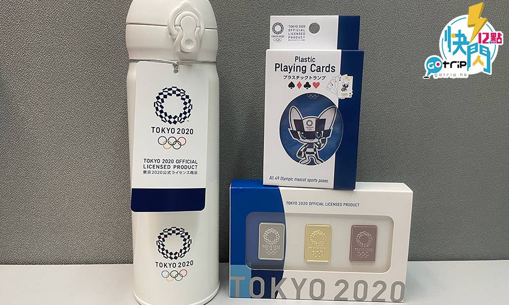 東京奧運官方紀念品