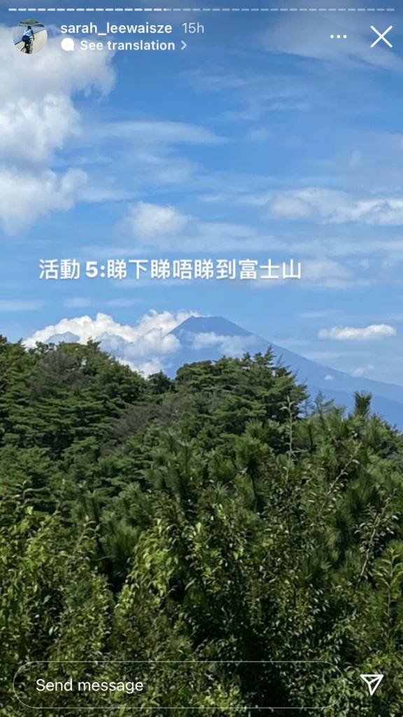 在單車奧運村的活動五就超吸引，是遠眺富士山啊！（圖片來源：李慧詩Instagram）