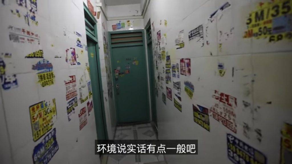 深圳 單位走廊環境頗差。