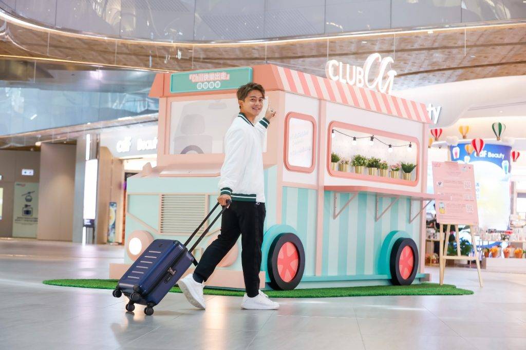 東薈城名店倉 超級少女心的「Chill快樂出走」禮物專車！