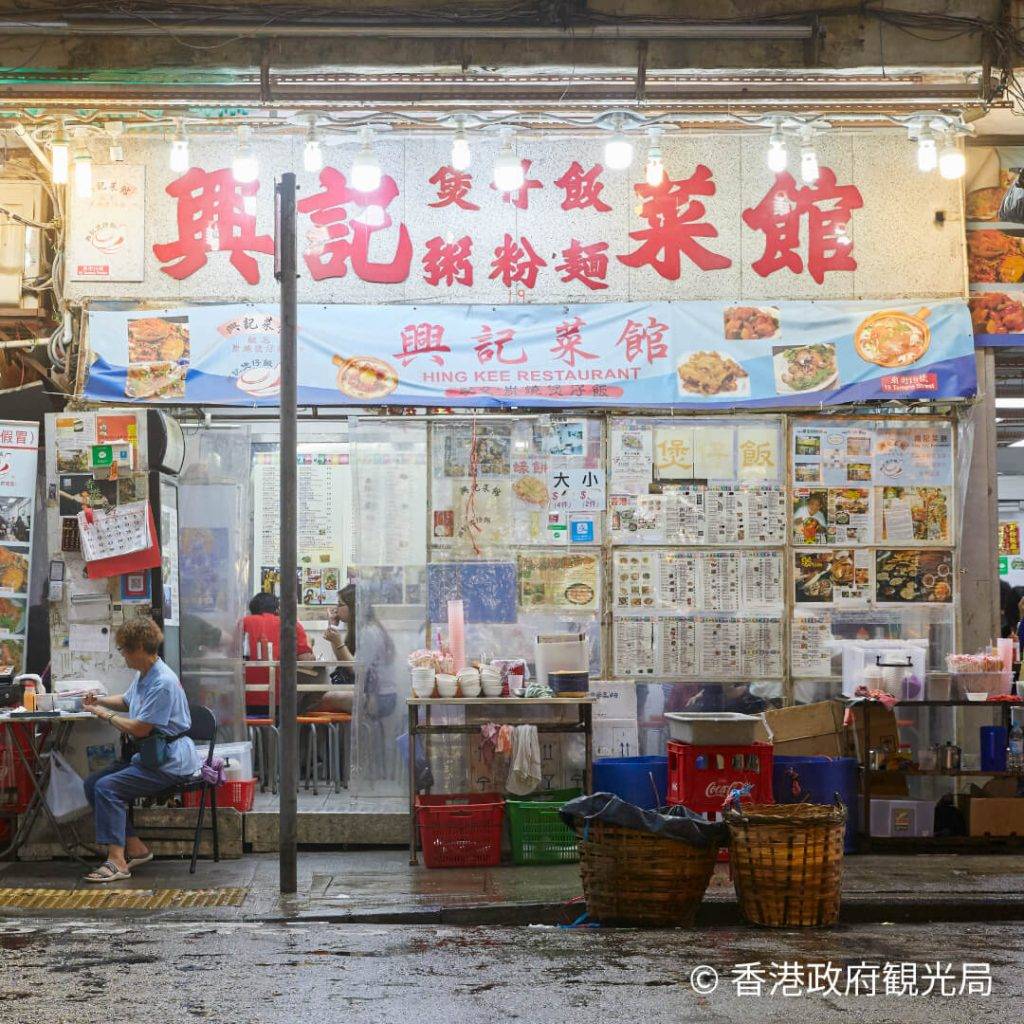 興記菜館（圖片來源：香港政府観光局）