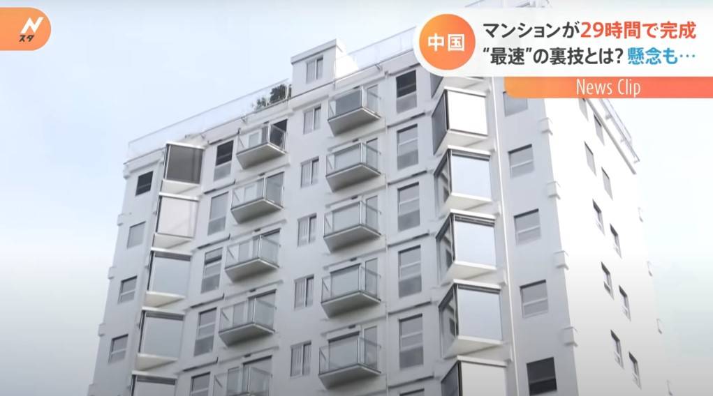湖南某建築公司僅用了29個小時就修成了11層高的公寓（圖片來源：Youtube@TBS News截圖）