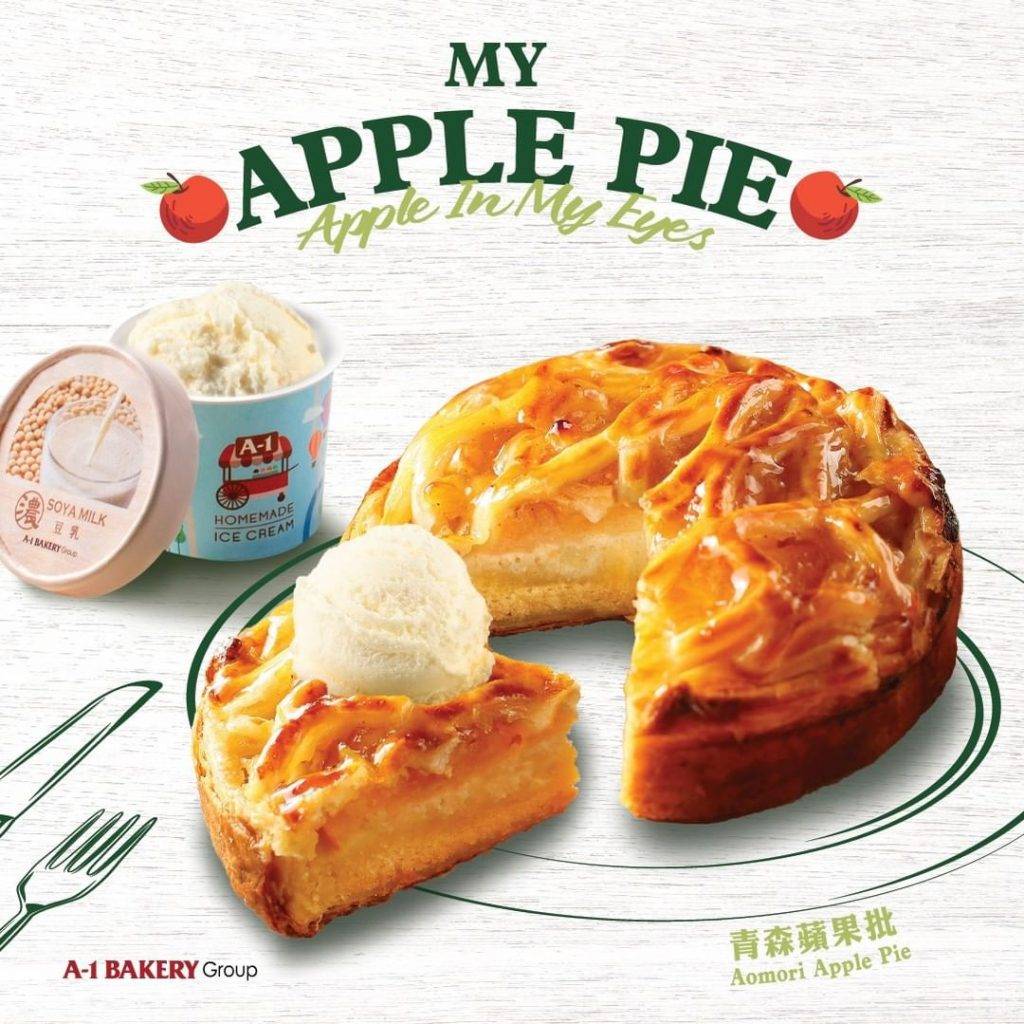 A-1 Bakery Apple Pie