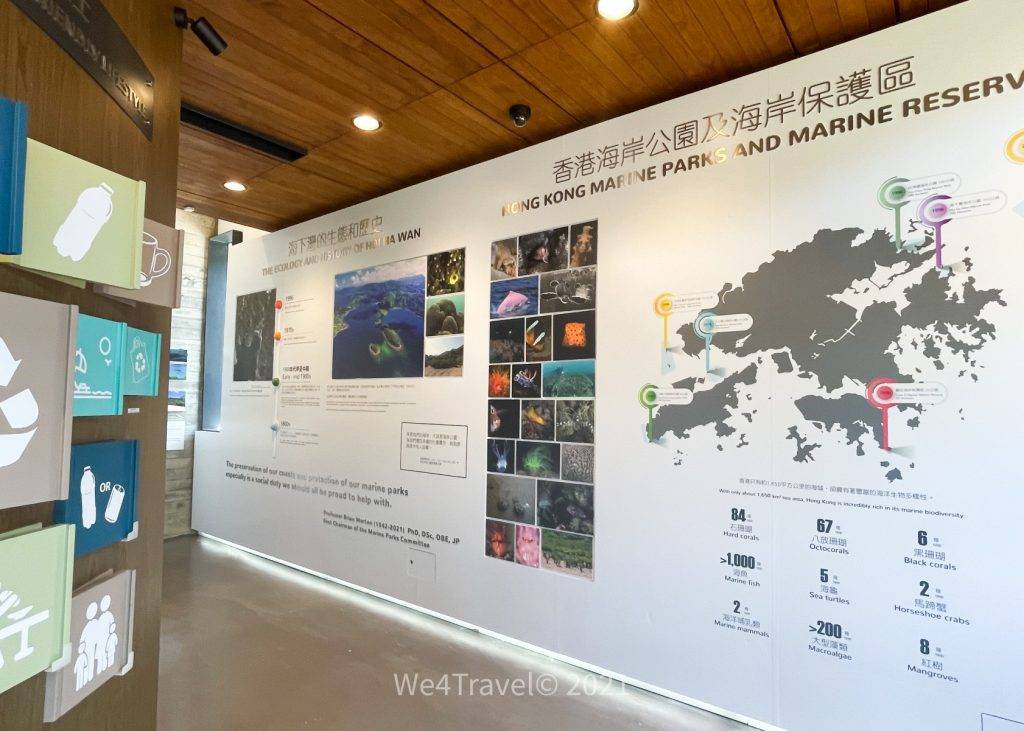遊客中心提供了海下灣海岸公園的歷史和保育資訊，亦有互動區域。（圖片來源：We4 Travel）