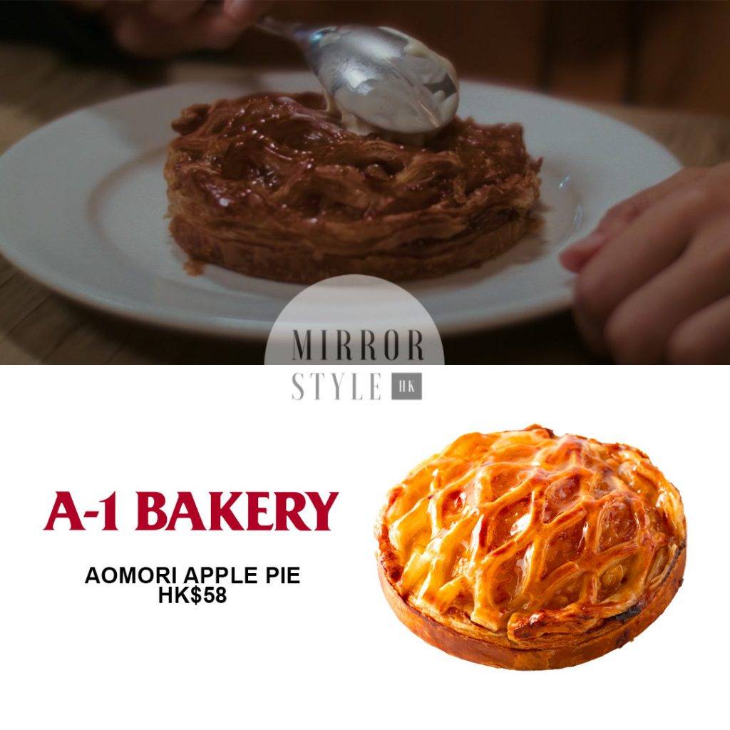 A1 Bakery Apple Pie