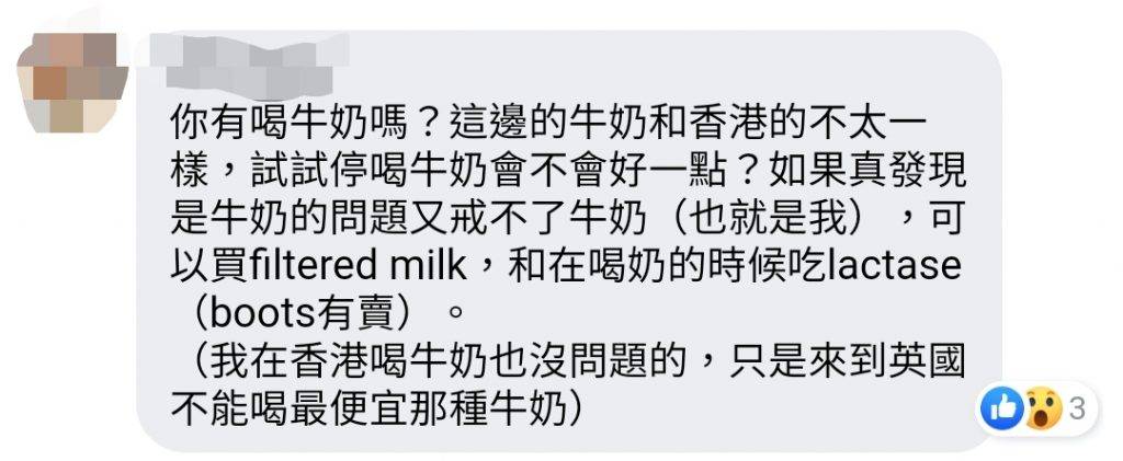 相信換種牛奶再喝，發文者亦會有好轉。（圖片來源：Facebook@英國香港人生活交流區群組）