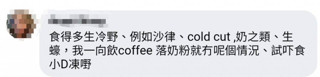 相信香港與國代最大分別就是吃方面，冷吃品比較多。（圖片來源：Facebook@英國香港人生活交流區群組）