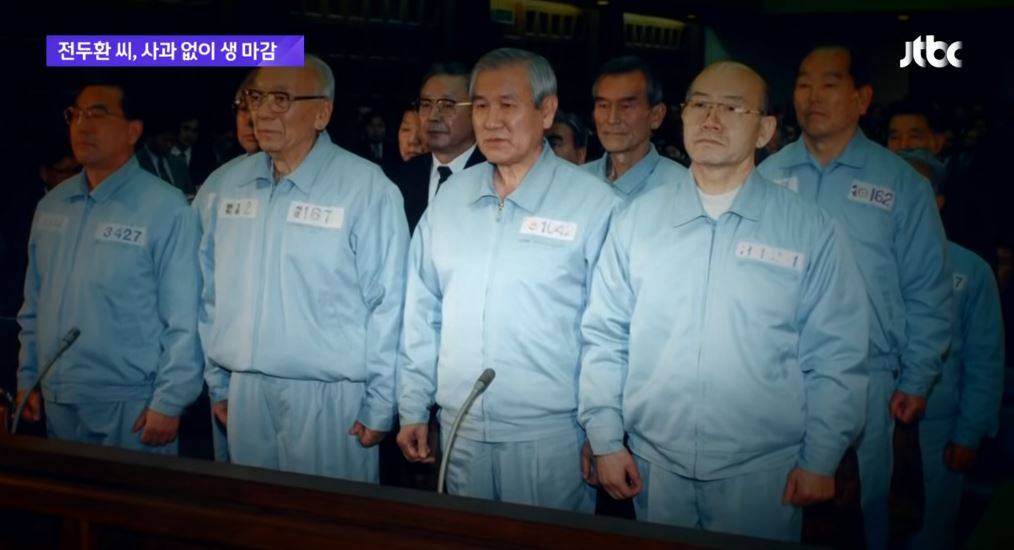 當時全斗煥與盧泰愚，二人一同手牽手上庭公開受審，被稱為「世紀審判」（圖片來源：Youtube@JTBC News）