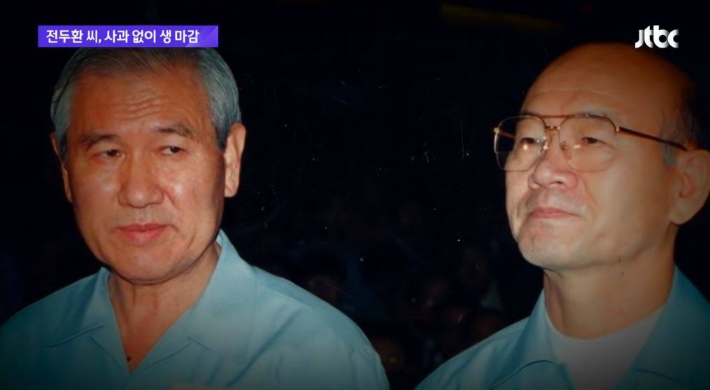 全斗煥在1996年以鎮壓光州民主化運動和貪污罪，被首爾地方刑事法院一審判處死刑（圖片來源：Youtube@JTBC News）