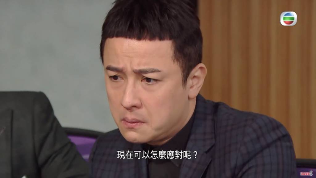 （圖片來源：TVB《愛回家之開心速遞》截圖）