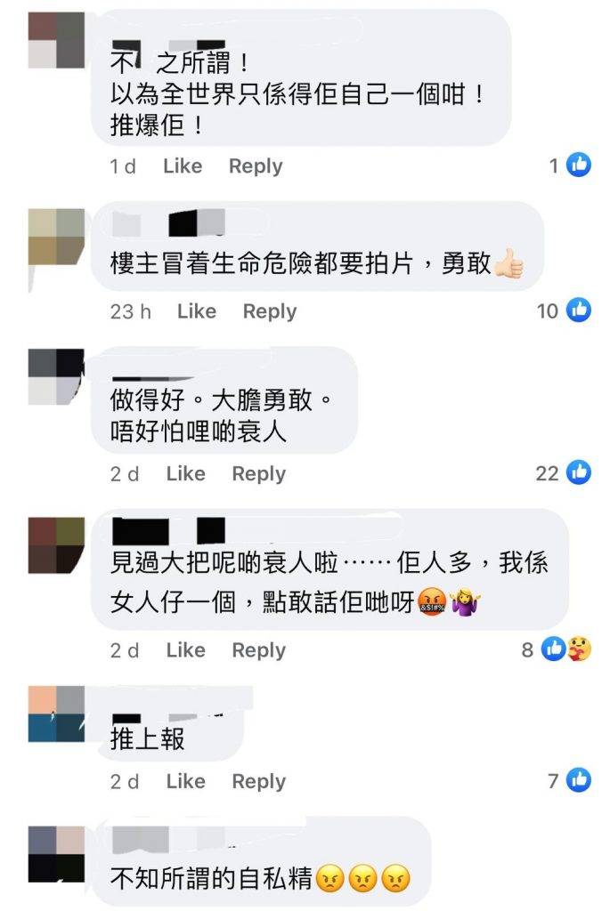 影片曝光後引起網民公憤，紛紛指責他們亳無公德心 （圖片來源：Facebook@香港人露營分享谷）