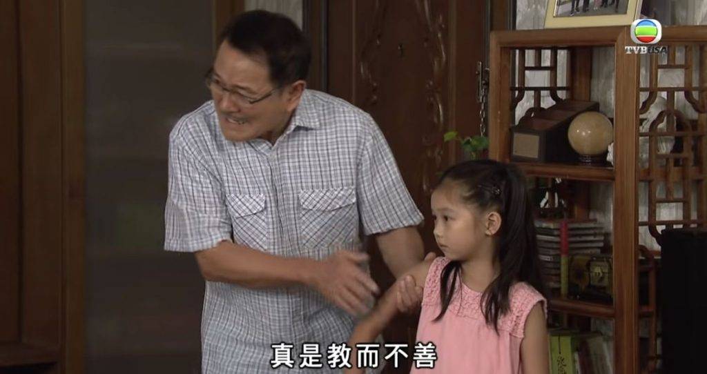 拜年 圖片來源：TVB《愛．回家之開心速遞》截圖
