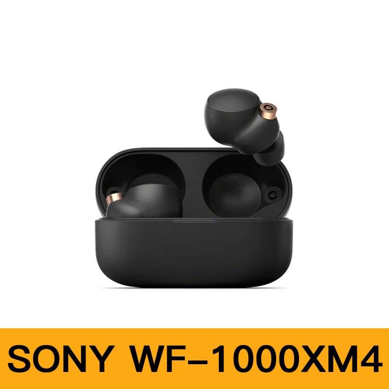  SONY WF-1000XM4 耳機原價$2,090）HK$2,099）