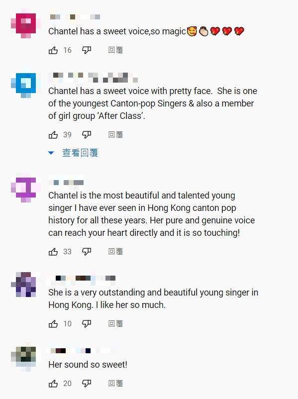 姚焯菲 不少姚焯菲支持者在影片下方留言，推薦更多歌曲。