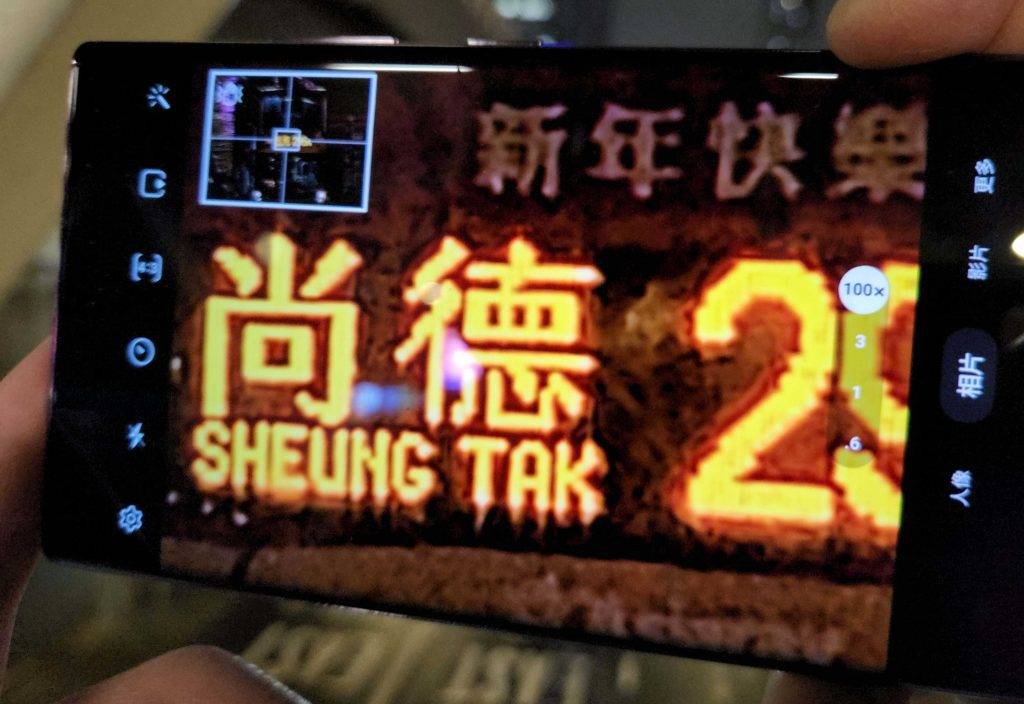Samsung Galaxy S22、S22+夜拍實測｜輕鬆拍出單反級照片，另加5大香港夜景拍攝地點推介 圖片來源：新傳媒編輯部