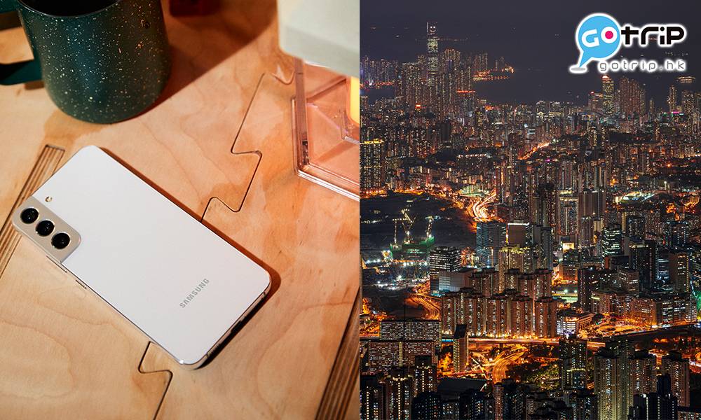 Samsung Galaxy S22、S22+夜拍實測｜輕鬆拍出單反級照片，另加5大香港夜景拍攝地點推介