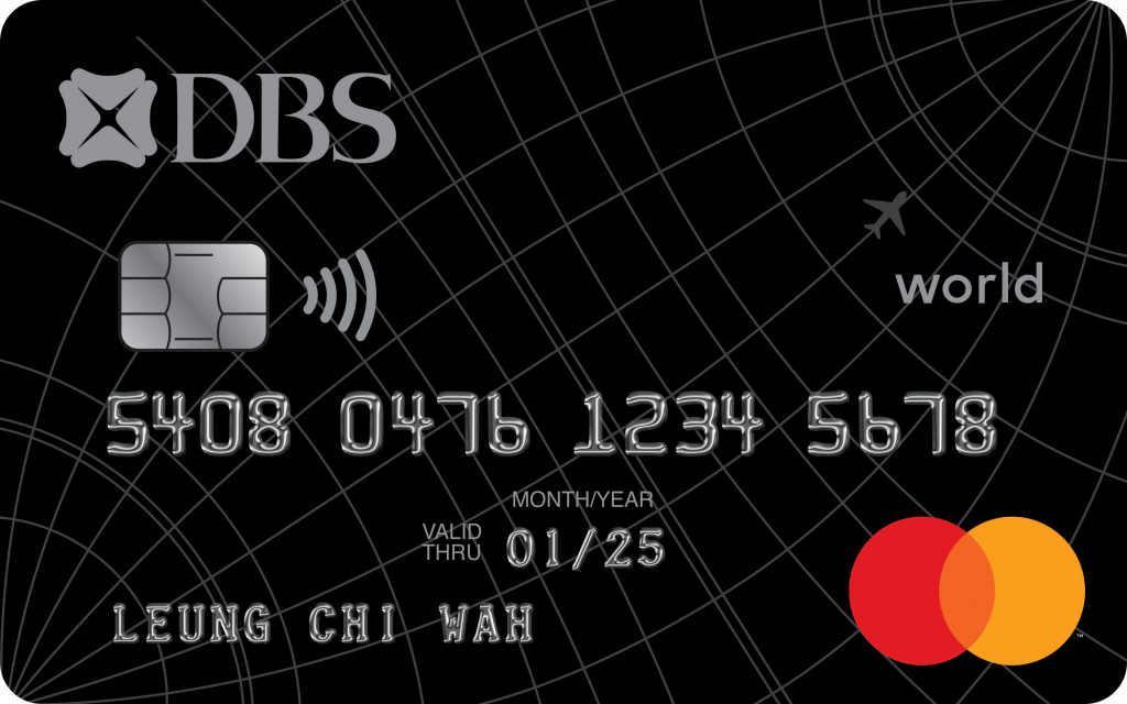 里數信用卡2022 DBS Black World Mastercard