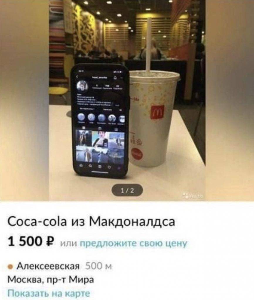 俄羅斯 一杯可樂要價1,500盧布約港幣90元）。